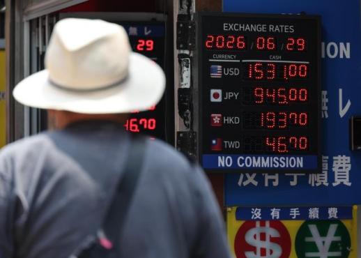 Koreas FX reserves edge up in June as ranking slips