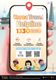 [속보] 북중미 월드컵, 대한민국 역전승…한국 2-1 체코