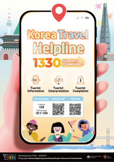 민원창구의 반전…방한 외국인들, 1330에 이런 메일 보냈다 