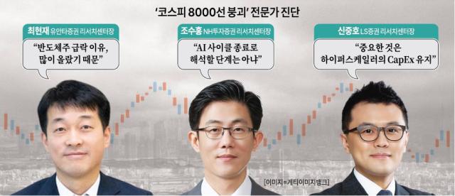 사진아주경제