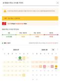 [속보] 북중미 월드컵, 대한민국 역전승…한국 2-1 체코