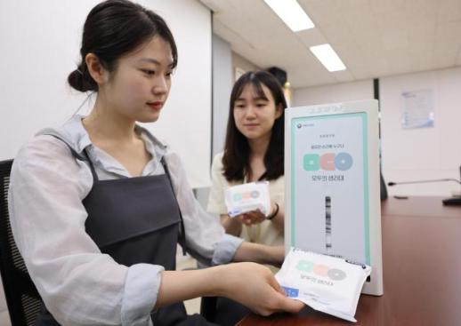 韩国启动公用卫生巾试点项目 下周起12地居民可免费领取