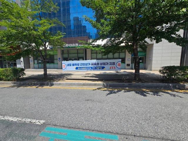 민선 9기 첫 골목형상점가 지정…지역상권 활성화사진홍성군