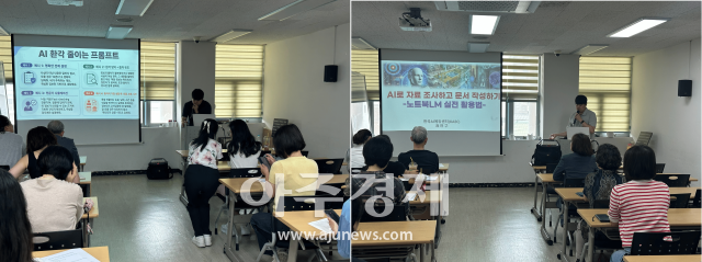 Students from Hanyang Cyber University's AI Applied Software Engineering Department conduct AI training for the community.