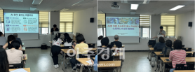 Hanyang Cyber University Students Complete AI Training for Seniors in Seongdong-gu