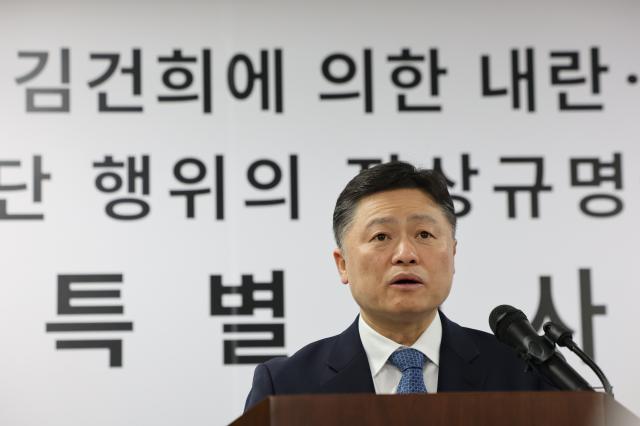 권창영 2차 종합특별검사팀 김정민 특검보가 3일 과천 특검사무실에서 김명수 전 합참의장 등 전직 군 지휘부 4인 기소 관련 브리핑을 하고 있다 사진연합뉴스