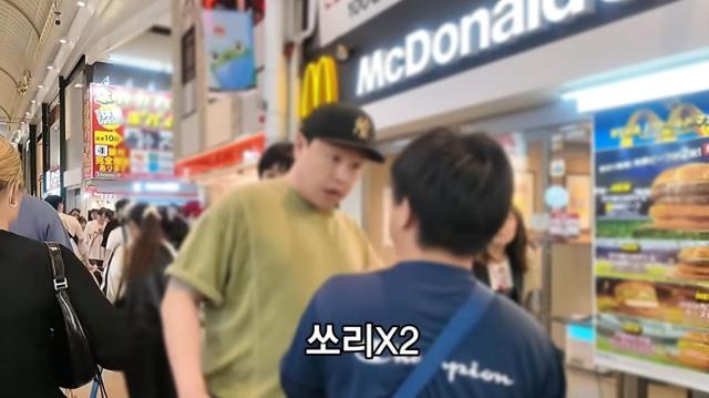 유튜버 육은영에게 사과하는 부츠카리 가해자의 모습 사진유튜브 채널 매드브로 MadBros 영상 캡처