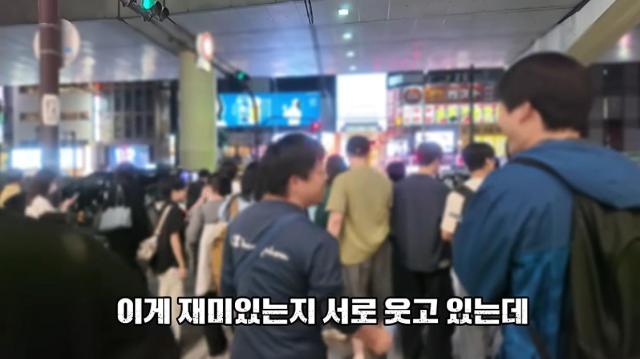 행인들을 밀치고 난 뒤 웃는 부츠카리 가해자 일행 사진유튜브 채널 매드브로 MadBros 영상 캡처