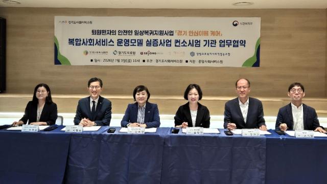 사진경기도의료원