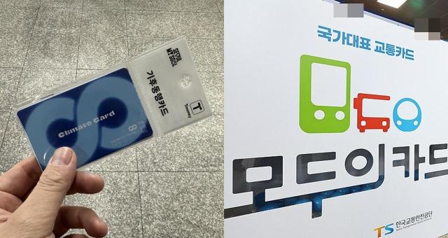 사진연합뉴스