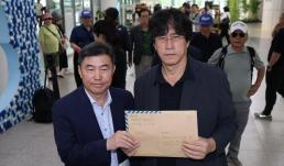 배재고 총동창회 배우고 성장하는 아이들, 선처 부탁