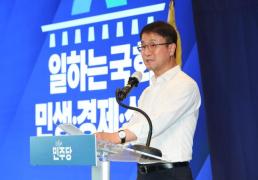 李대통령 충청, AI 혁신중심지로…이재용 회장 결단이 도약 선도