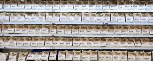 Court terminates Homeplus rehabilitation proceedings
