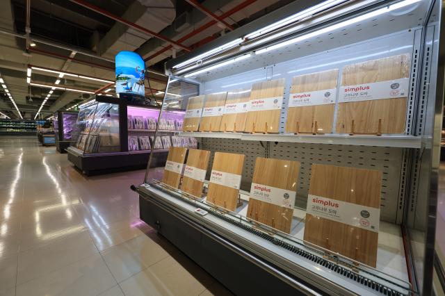 Court terminates Homeplus rehabilitation proceedings