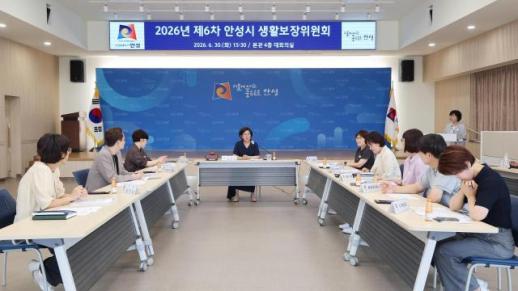 김보라 안성시장, 부양 못 받는 위기가구 살핀다...생활보장위 상반기 403건 적극 구제