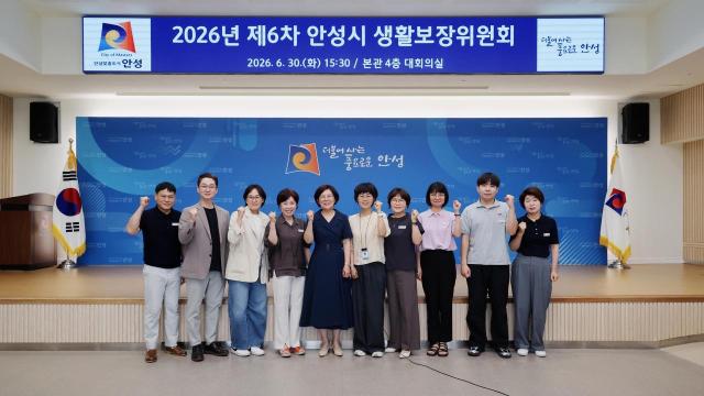 사진안성시