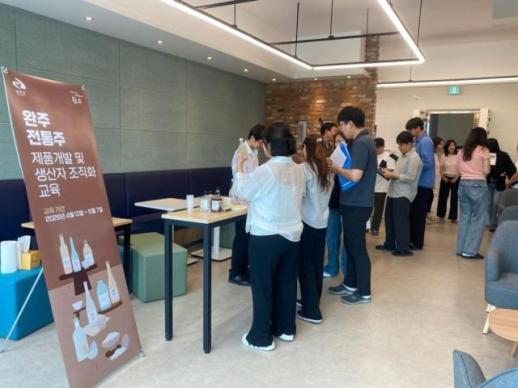 농특산물 부가가치·차별화된 먹거리 문화↑…완주군, 전통주 개발 결실