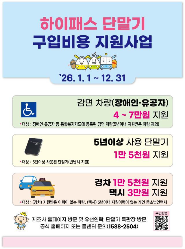 사진한국도로공사