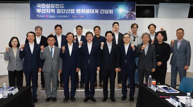 이억원 금융위원장 등이 3일 부산광역시 부산 유라시아플랫폼에서 개최한 ‘부산지역 첨단산업·벤처생태계 간담회’에 참석한 후 기념촬영을 하고 있다 사진금융위