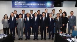 SH, 주거복지본부장에 이석중 홍보실장 임명