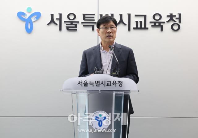 김허중 서울시교육청 체육건강예술교육 과장이 3일 오후 서울시교육청 브리핑룸에서 배재고 야구부 관련 브리핑을 하고 있다 사진서울시교육청