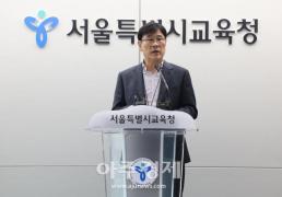 지방선거 개표소 기자 폭행 피의자 신원 확인···경찰, 출석 요구
