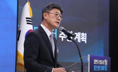SK, 영남권에 140조 투자…반도체·에너지 앞세워 아시아 AI 허브 시동