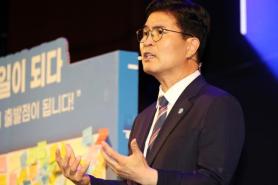 Jeonbuk Excluded from Major Semiconductor Investment Plans
