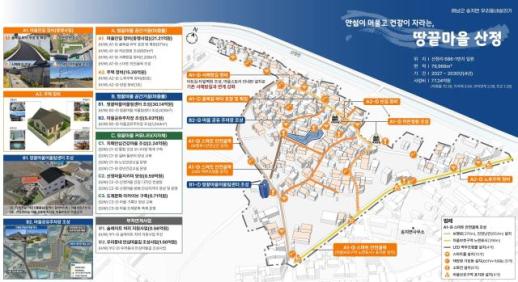 전남광주통합특별시, 국토부 도시재생 공모 2곳 선정…국비 92억 확보