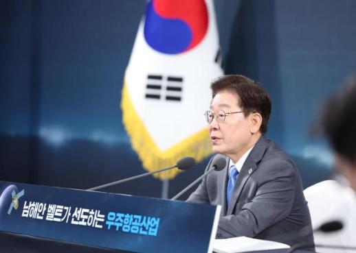 Tổng thống Lee Jae-myung: Ngành công nghiệp hàng không vũ trụ là nền tảng an ninh và nguồn thu tương lai cần đầu tư mạnh mẽ