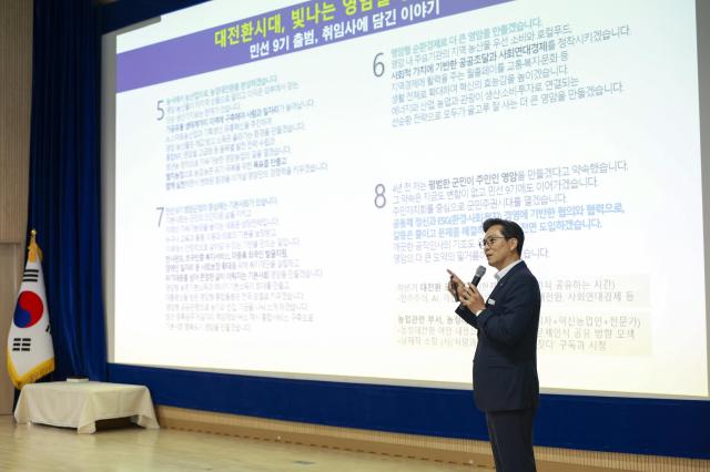 영암군은 지난 2일 군청에서 공직자 300여 명이 참석한 가운데 민선9기 첫 정례조회를 열고 군정 브리핑을 통해 대전환 시대 빛나는 영암 비전과 민선9기 군정 방향을 공유했다사진영암군