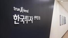 Controversy Over High-Yield Active ETFs Facing Delisting in South Korea