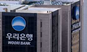 Woori Bank Reports Data Breach Involving 17,000 Customer Records