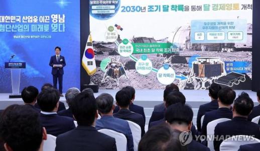 Hàn Quốc đặt mục tiêu xây dựng mạng vệ tinh tầm thấp kiểu Starlink vào năm 2035, đẩy nhanh kế hoạch chinh phục Mặt Trăng