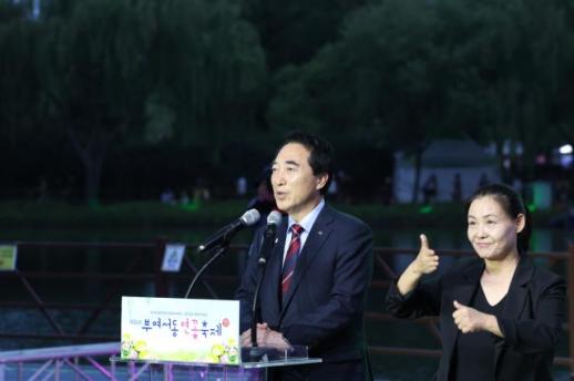박수현 충남지사 머무는 관광이 지역경제 살린다…부여, 야간경제 중심지로 키워야