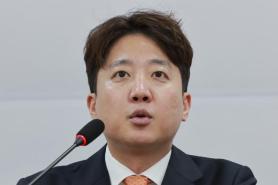 Lee Jun-seok Proposes Bill to Cut Off Funding for Cyber Blackmailers
