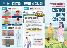 이달 활동 종료 종합특검, 통일교·양평·도이치 수사 총력