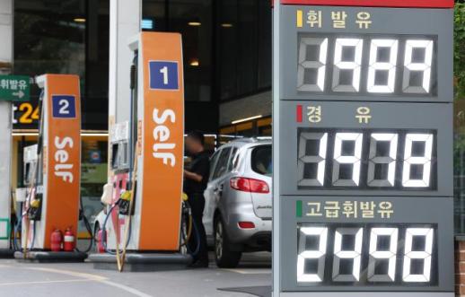 South Korea gasoline prices fall below 2,000 won for seventh straight week