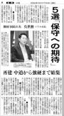 Oh Se-hoon: Yoon Suk Yeols Political Misjudgment Must Be Addressed