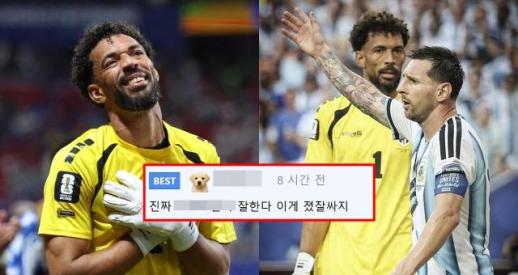 Cabo Verde gây ấn tượng mạnh tại World Cup 2026 trước Argentina