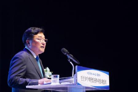 사진경기 광주시