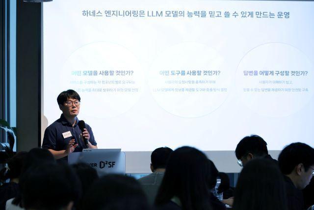 한승균 네이버 AI 검색 서비스 리더가 지난 2일 서울 강남구 네이버 D2SF 강남에서 탐색에서 실행까지 차세대 AI 기술이 만드는 네이버 AI 검색을 주제로 테크 딥톡 세션에서 발표하고 있다사진네이버