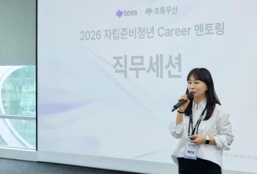 Tos khởi động chương trình mentoring cho thanh niên chuẩn bị tự lập