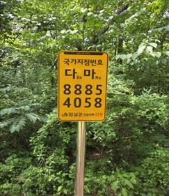 사진임실군