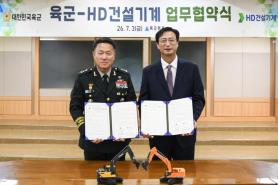 HD Construction Machinery Partners with Army to Enhance Autonomous Construction Equipment