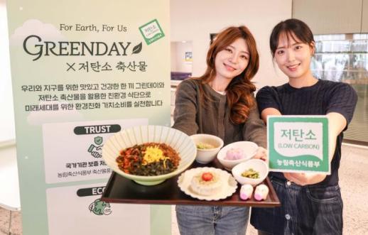 Hyundai Green Food đưa thịt heo chứng nhận carbon thấp vào bữa ăn tập thể