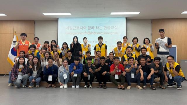 외국인 계절근로자와 자원봉사자들이 생활 한국어 교실 개강을 기념해 기념촬영을 하고 있다 사진화성시