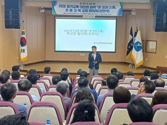 사진평택교육지원청