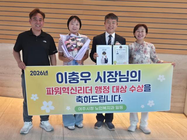 사진여주시