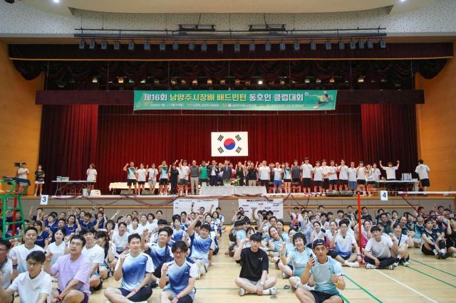 사진최현덕 시장 SNS